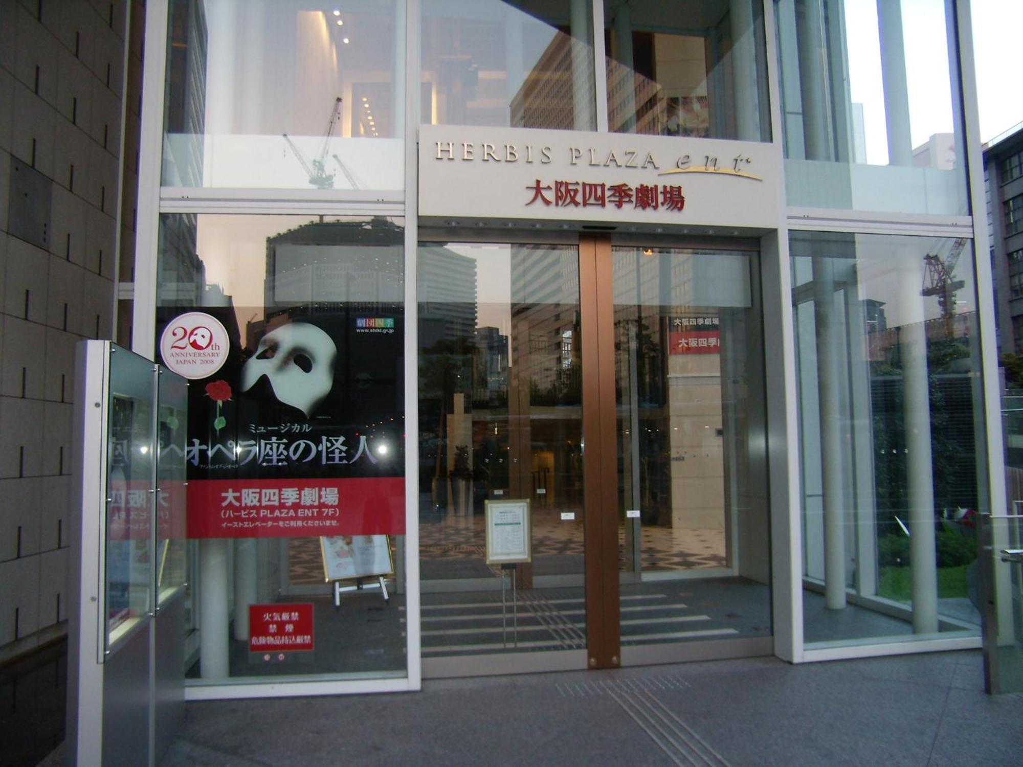 Hearton Hotel Kita Umeda Osaca Exterior foto